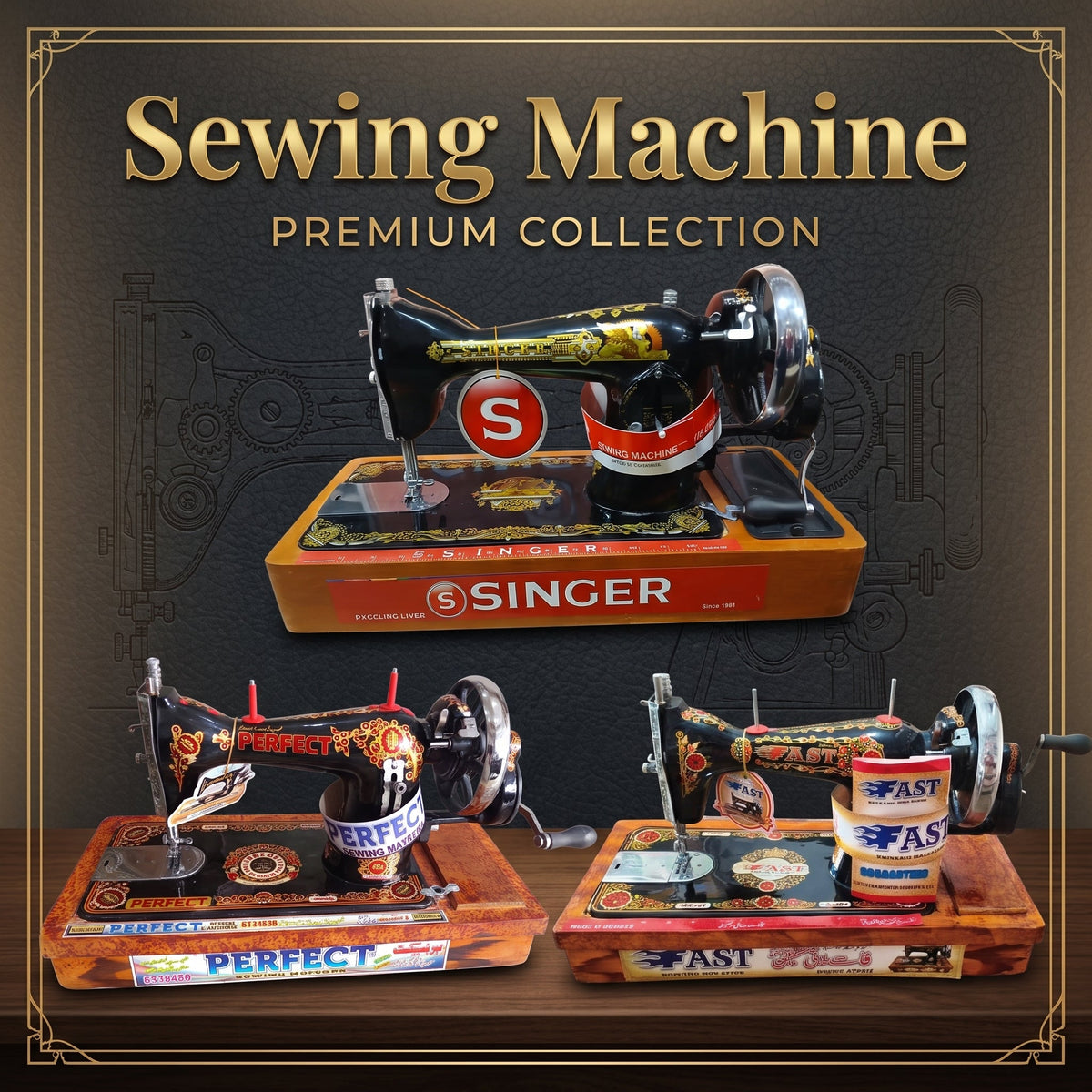 Sewing Machine