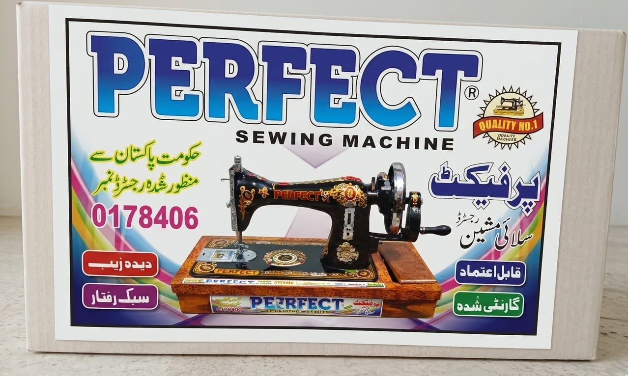 Perfect Sewing Machine (Regd)