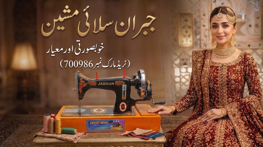 Jabran Salai Machine (Regd)